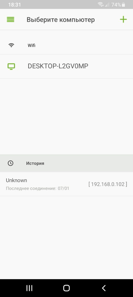 Выберите свой компьютер
