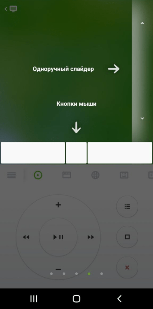 Зелёное поле
